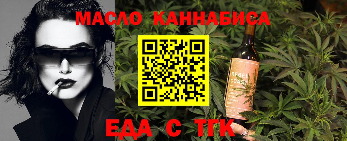 Canna-Cookies конопля Рыбинск