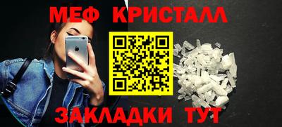 альфа пвп VHQ Рыбинск