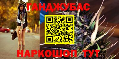 альфа пвп VHQ Рыбинск