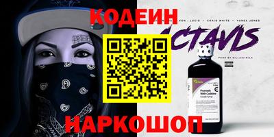 альфа пвп VHQ Рыбинск