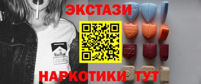 альфа пвп VHQ Рыбинск