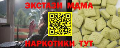 дмт Рузаевка