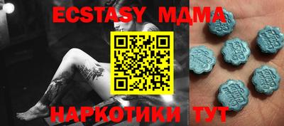 дмт Рузаевка