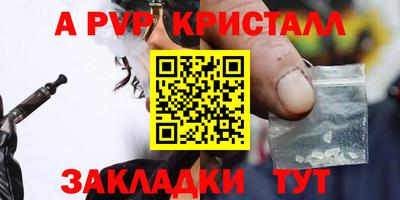 круглые Рязань