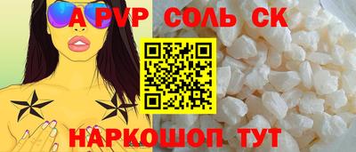 круглые Рязань