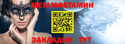 дмт Рузаевка