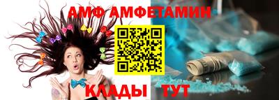 альфа пвп VHQ Рыбинск