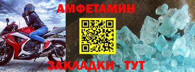 альфа пвп VHQ Рыбинск