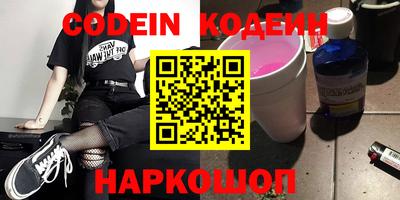 альфа пвп VHQ Рыбинск