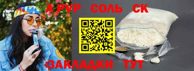 круглые Рязань