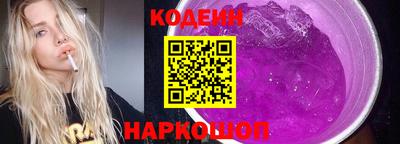 альфа пвп VHQ Рыбинск