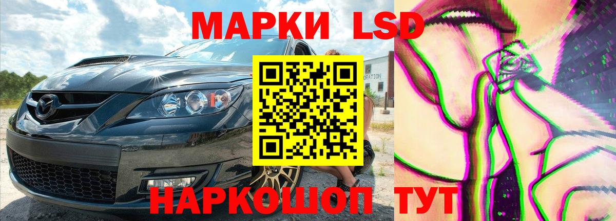 Лсд 25 экстази ecstasy  Вход с VPN  Рыбинск  ЛСД экстази ecstasy 